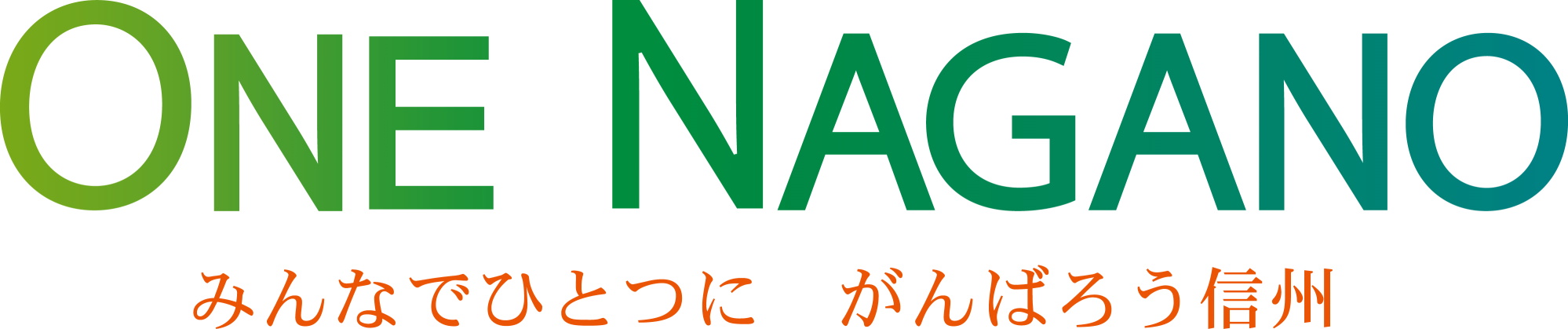 naganologo